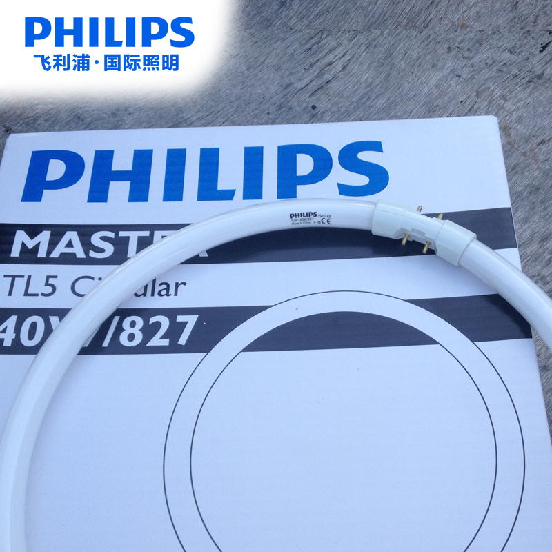 Philips TL5C MASTER22W/40W/55W/60W ring lamp fashion lamp 2GX13