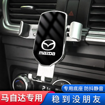 Suitable for Mazda 6 Atez CX4 en Kayra CX5 CX8 CX30 CX30 car carrier mobile phone holder