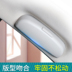 Mitsubishi Outlander Jin Hyun Pajero Wing God Acura Jin Chang xe đặc biệt sửa đổi kính hộp clip cài đặt lossless - Kính râm gọng kính titan Kính râm