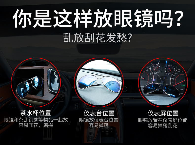 Mitsubishi Outlander Jin Hyun Pajero Wing God Acura Jin Chang xe đặc biệt sửa đổi kính hộp clip cài đặt lossless - Kính râm gọng kính titan