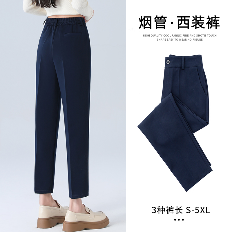 レディース夏薄手スーツパンツ2025新作ストレート9点ハーレムキャロットパンツワイドレッグ大きいサイズ小シガレットパンツ