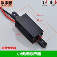 Corring Sensor 48x24 [MM] Black 2