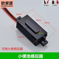 Под универсальным датчиком ежа 30x10 [мм] черный 6