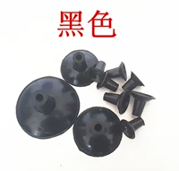 Черный диаметр 5 см