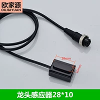 Народный датчик. 28x10 [мм/b черный 9