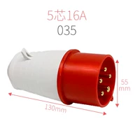 Пять основных штепсец 16A