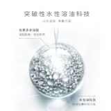 Горный чай, мягкое средство для снятия макияжа для лица для глаз и губ, «три в одном»