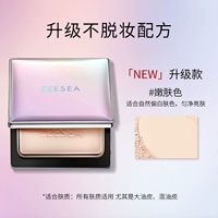 Обновление 2.0-Fantasy Sakura Powder-Soft Focus Focus Focus Control-Skin Sodation Tone