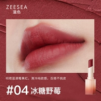 Матовый бархатный туман версии № 04