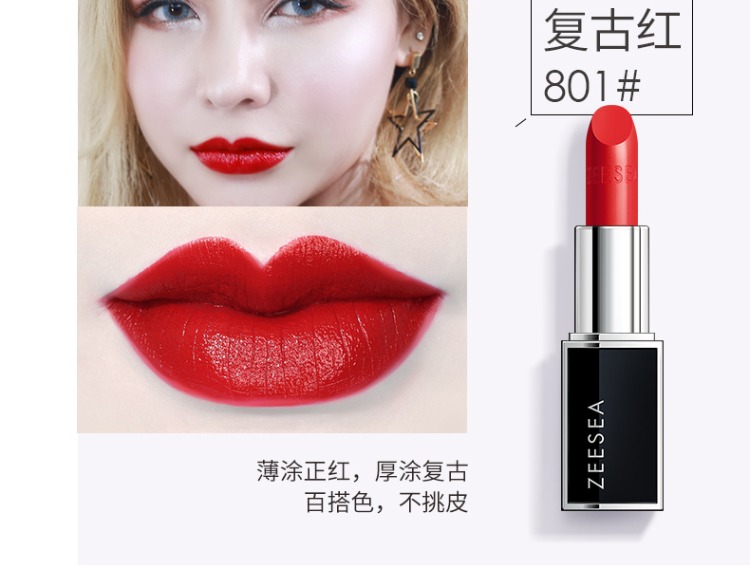 Son môi màu ZEESEA dưỡng ẩm lâu bền không dễ làm mất màu lá phong nữ mẫu nữ chín chín màu cát đậu chính hãng. bbia ver 5