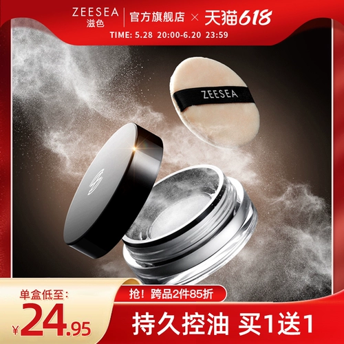 Водостойкая рассыпчатая пудра, длительный контроль жирности