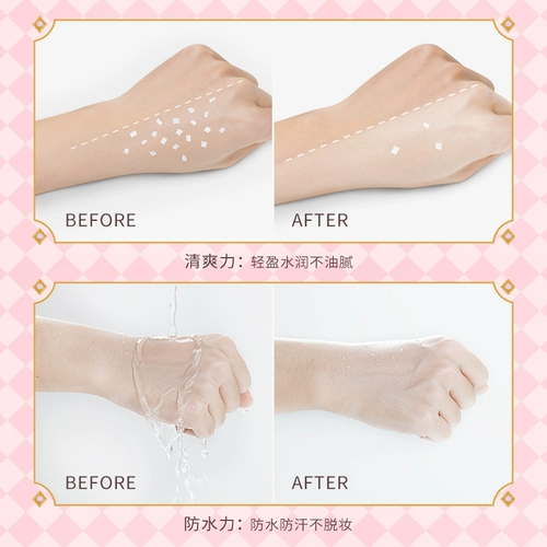 Крем для макияжа, осветляющий летний освежающий тональный крем, контроль жирного блеска, официальный продукт