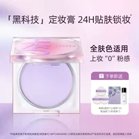 【Подготовка черная технология】 Приготовление «0».