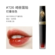[Quà tặng ngày lễ tình nhân của Trung Quốc] ZEESEA màu Angel cupid water lip glaze lipstick nữ sinh viên son bóng - Son bóng / Liquid Rouge