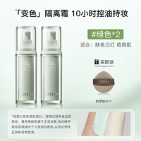 Зеленый*2 более затратный