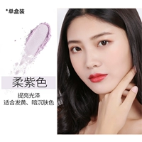 Мягкий фиолетовый (одиночная коробка)