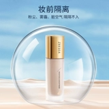 Увлажняющая база под макияж, осветляющий крем для макияжа, осветляет кожу