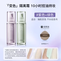 Фиолетовый*1+зеленый*1 более затрат -эффективно