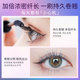 ZEESEA Nourishing Color Mascara Primer for Women Waterproof Slim Long Curl Lasting No Smudge