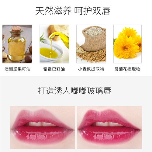 Бальзам для губ, увлажняющая помада, интенсивное увлажнение, долговременный эффект