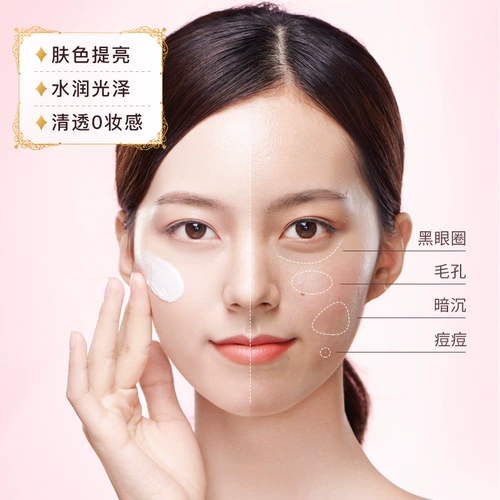 Крем для макияжа, осветляющий летний освежающий тональный крем, контроль жирного блеска, официальный продукт