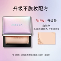 Обновление 2.0-Fantasy Sakura Powder Soft Focus Focus Control-Natural Color