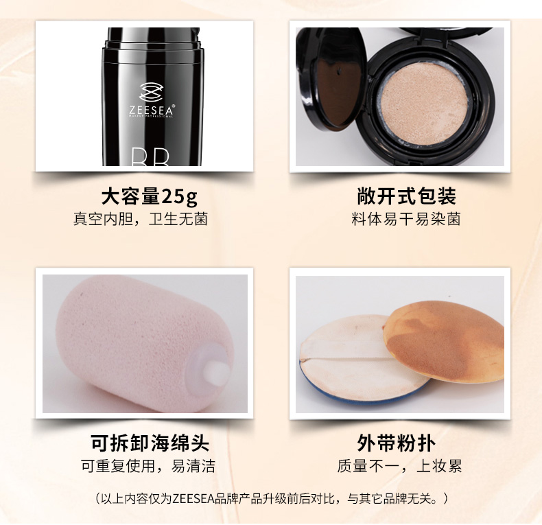 ZEESEA bánh xe màu BB cream nude trang điểm cách ly kem che khuyết điểm giữ ẩm nam giới và phụ nữ net đỏ cc stick nền tảng chất lỏng đệm kéo dài