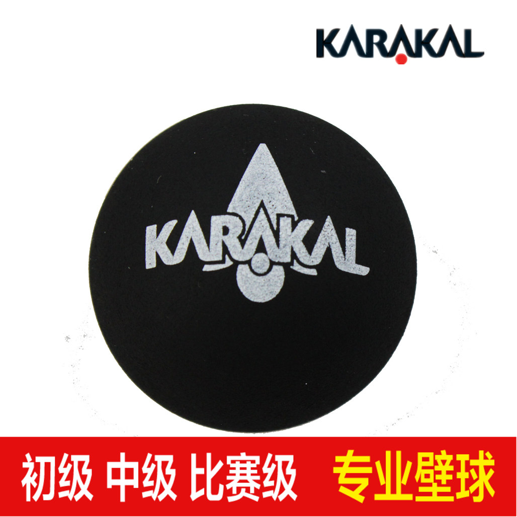 KARAKAL Professional game squash beginner training ball Blue dot Red dot double yellow dot three