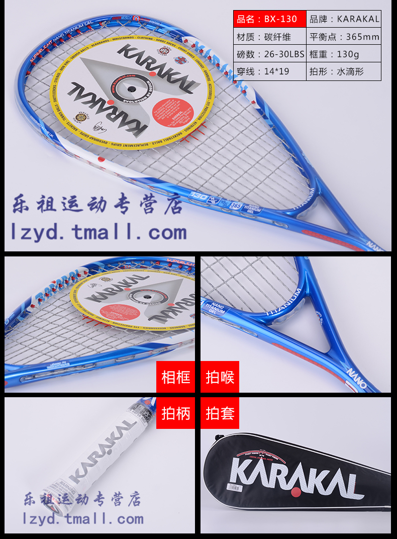 Carbon sợi squash vợt chính hãng KARAKAL Caracal siêu nhẹ carbon đầy đủ nam giới và phụ nữ squash vợt để gửi squash vợt tennis oversize