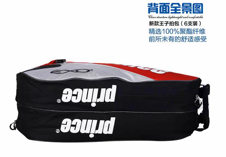 Sac de tennis - Ref 27645 Image 13