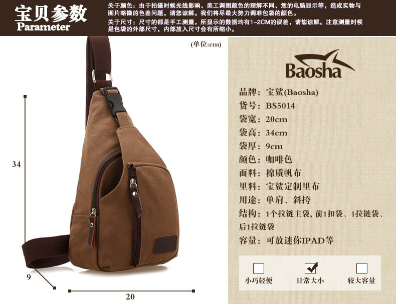 Sac homme - Ref 53692 Image 18