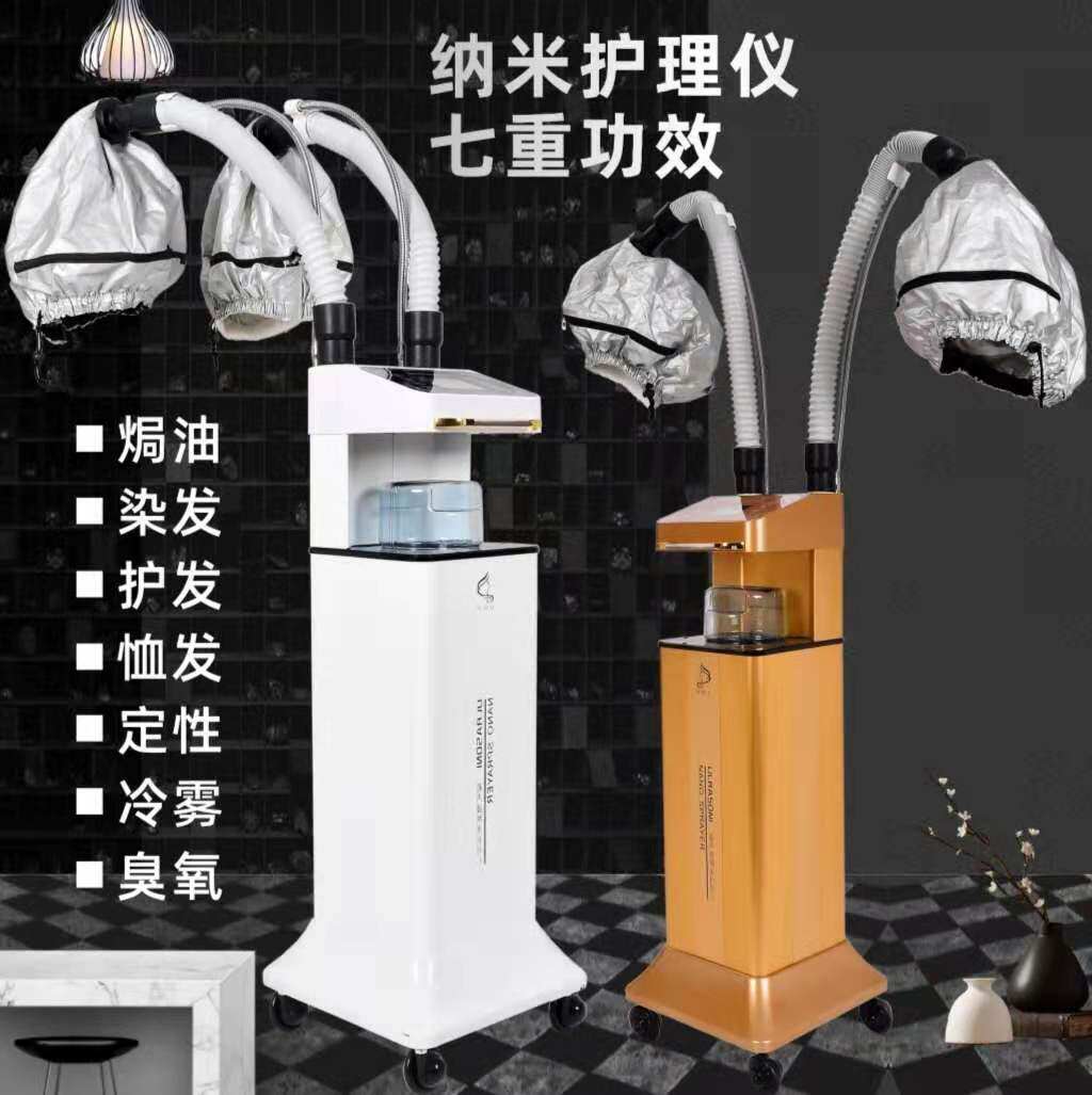 The new computer version of the multi-function O3 Oxygen Biochemical Instrument Ozone Baked Oil Machine Hair Salon Ozone Machine Hair Salon Baked Oil Machine