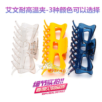 Professional digital hot high temperature resistant clip crystal transparent ceramic clip butterfly clip hairdressing fixing clip