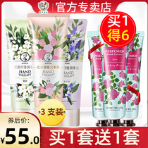 Mandy hand cream moisturizing and hydrating anti-dry crack moisturizing flower language soothing rose lavender Jasmine set