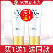 Mandy New Bi double water-bearing sunscreen female face UV refreshing non-greasy waterproof and sweat-proof