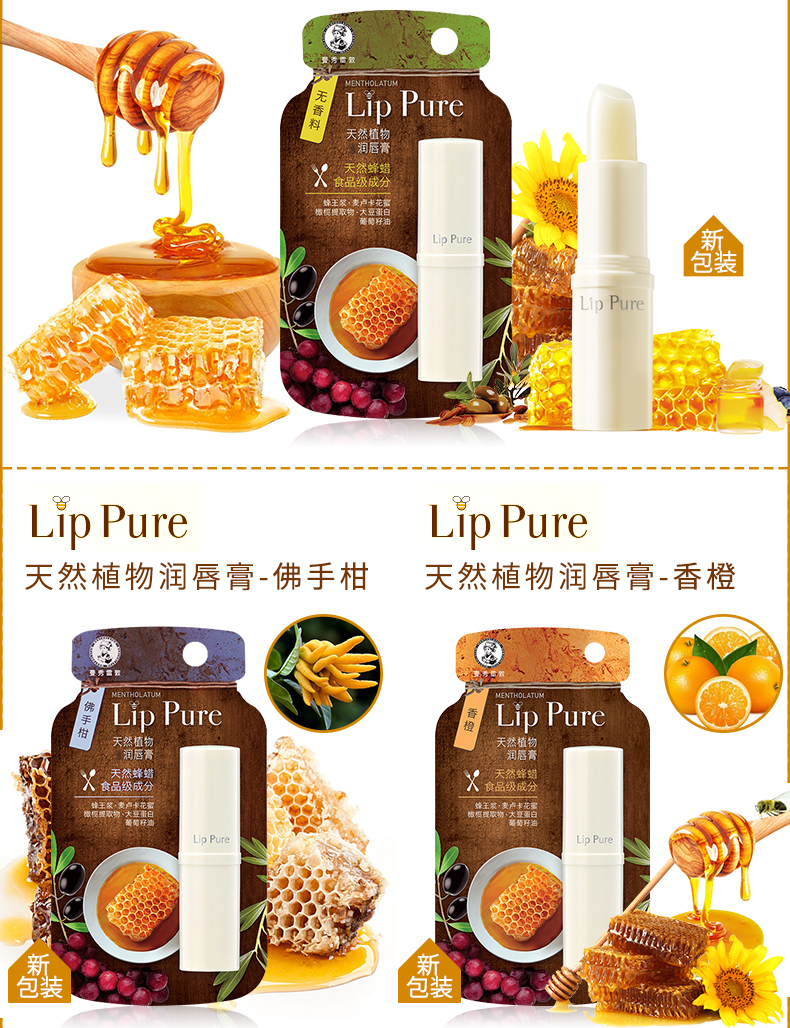 Mentholatum hai gói dưỡng môi trái cây nữ tự nhiên dưỡng ẩm dưỡng ẩm cho nam chống khô vết nứt hàng đầu - Son môi son mac 998