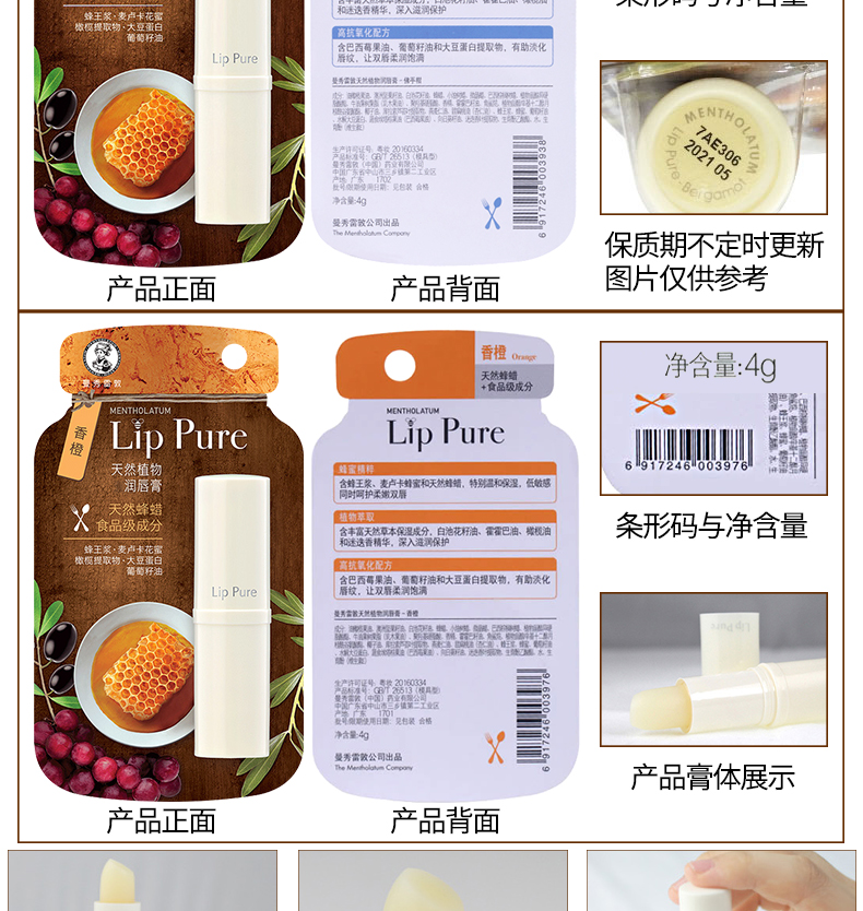 Mentholatum hai gói dưỡng môi trái cây nữ tự nhiên dưỡng ẩm dưỡng ẩm cho nam chống khô vết nứt hàng đầu - Son môi son mac 998