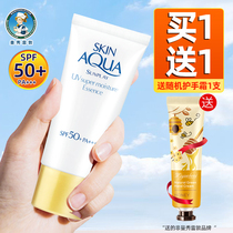 Mandy New Bi double water-free sunscreen cream outdoor female isolation fresh face military training flagship store