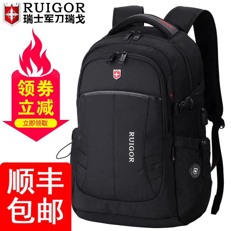 Swiss army knife Rigo new business backpack large capacity travel bag Casual shoulder bag anti-theft computer bag men