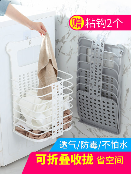 Dirty Clothes Storage Basket, Wall-Mounted Foldable Laundry Basket, Bathroom Clothes Organizer, Home Use