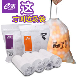 Automatic Closing Garbage Bags, Thickened Household Drawstring Disposable Plastic Bags, Sorting Bags, Large Size, Popular Online