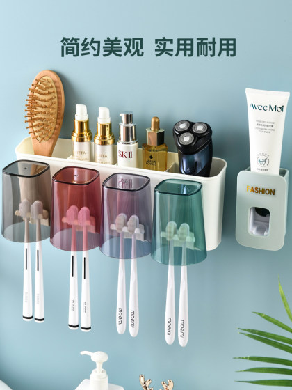 Toothbrush Holder, No-Drill Mouthwash Cup, Toothbrush Cup, Wall-Mounted Bathroom Storage Box, Toothbrush Set