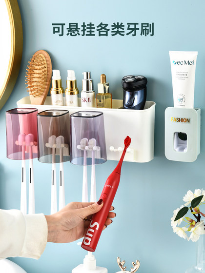Toothbrush Holder, No-Drill Mouthwash Cup, Toothbrush Cup, Wall-Mounted Bathroom Storage Box, Toothbrush Set