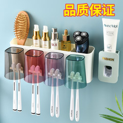 Toothbrush Holder, No-Drill Mouthwash Cup, Toothbrush Cup, Wall-Mounted Bathroom Storage Box, Toothbrush Set