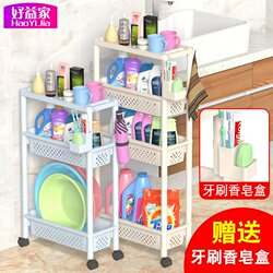 Bathroom Storage Rack Bathroom Floor-Standing Bathroom Washbasin Rack Sandwich Storage Rack Home Organizing Rack