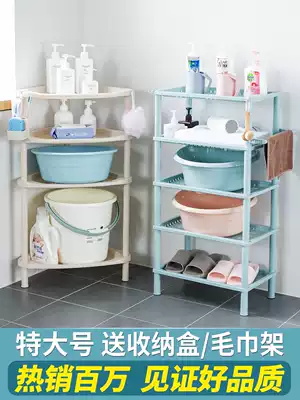 Bathroom shelf Powder room washbasin rack Toilet toilet Plastic storage layer shelf Multi-layer tripod Floor-to-ceiling