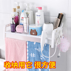 Haoyijia Bathroom Shelf Wall-Mounted Hair Dryer Bathroom Toilet Wall-Mounted Punch-Free Bathroom Storage