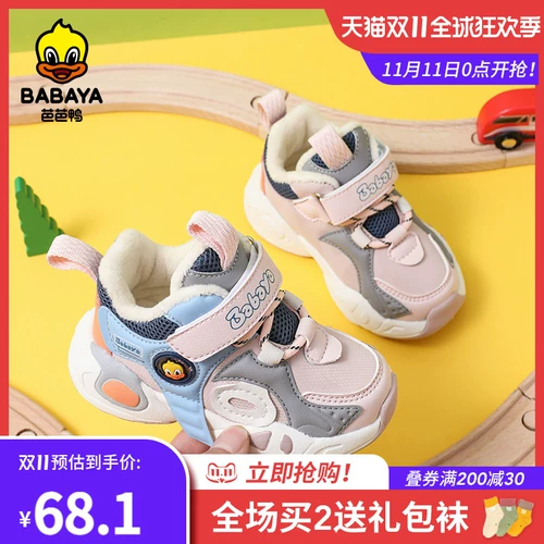 Детская спортивная обувь, демисезонные туфли для мальчиков, комплект, мягкая подошва, коллекция 2021