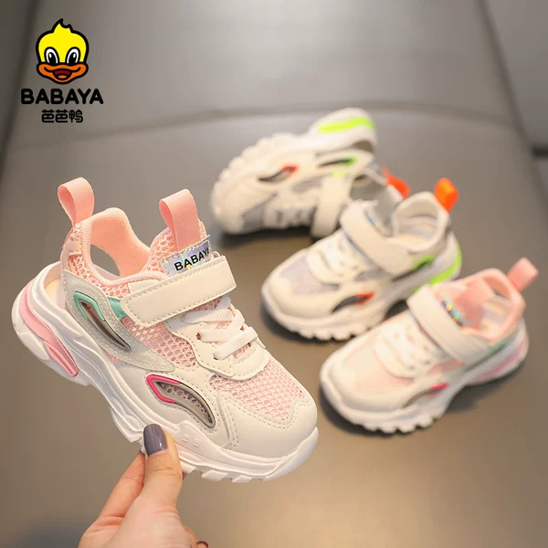 Товары от 倒钩鸭旗舰店