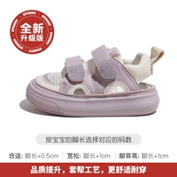 Светлый фиолетовый (модель обновления)